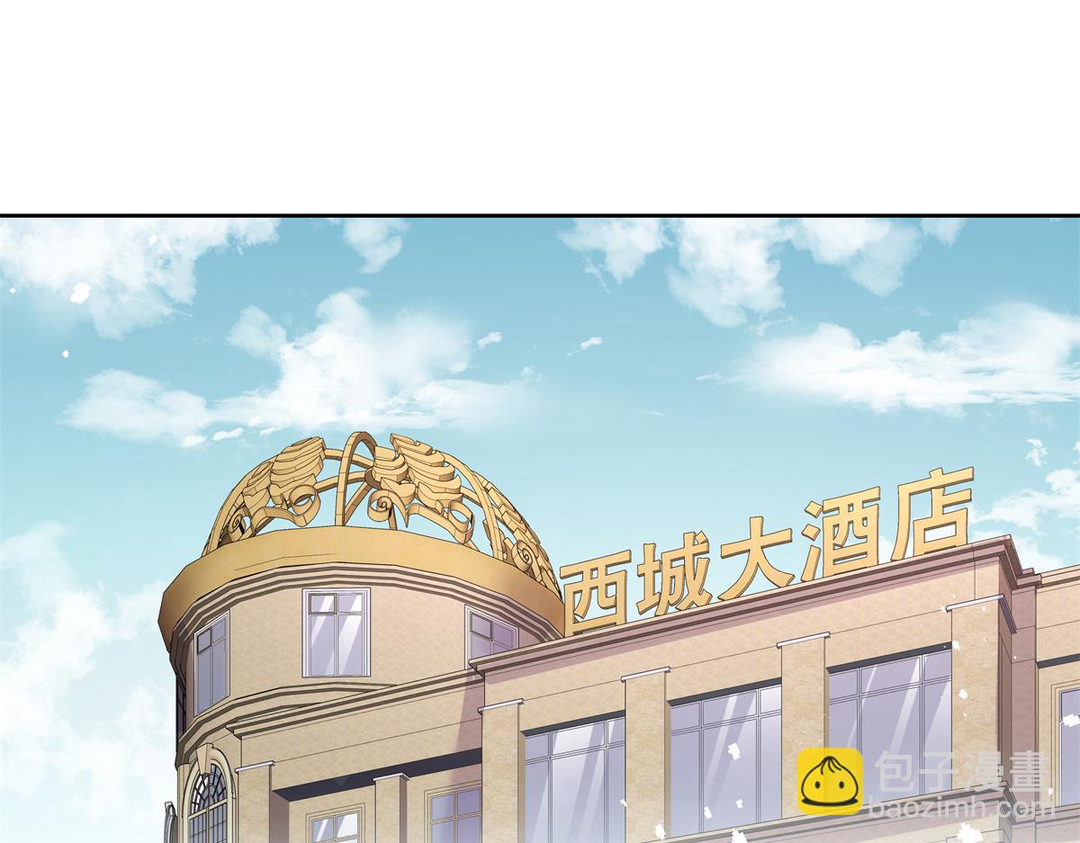 🍸国民校草是女生 第244话云虎出击拦截林风桃花 第5页