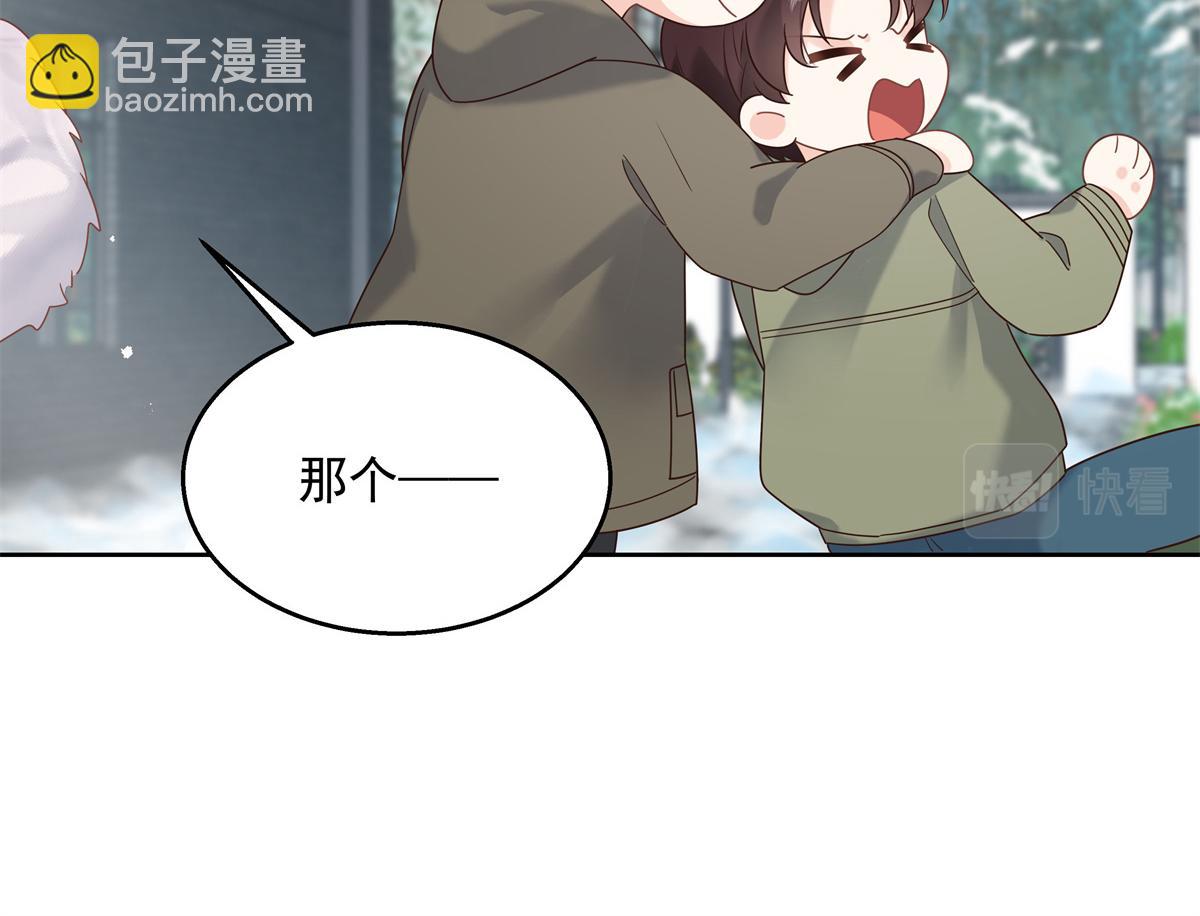 🍸国民校草是女生 第244话云虎出击拦截林风桃花 第50页