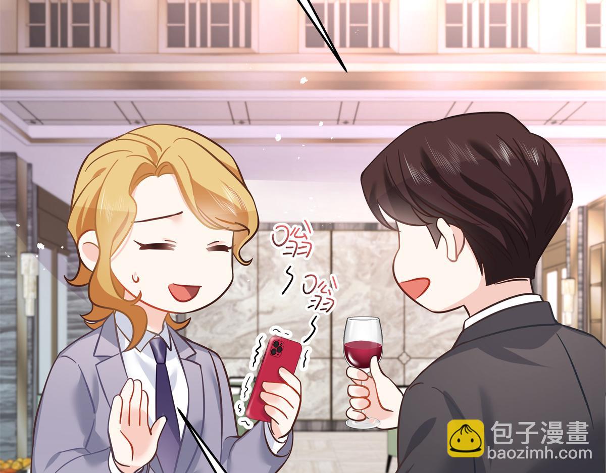 🍸国民校草是女生 第244话云虎出击拦截林风桃花 第7页