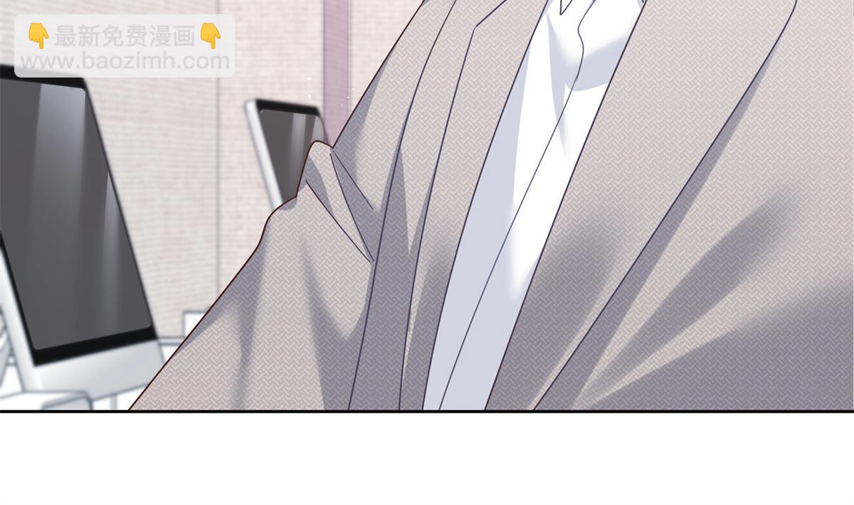 🍸国民校草是女生 第246话 化装舞会？ 第14页