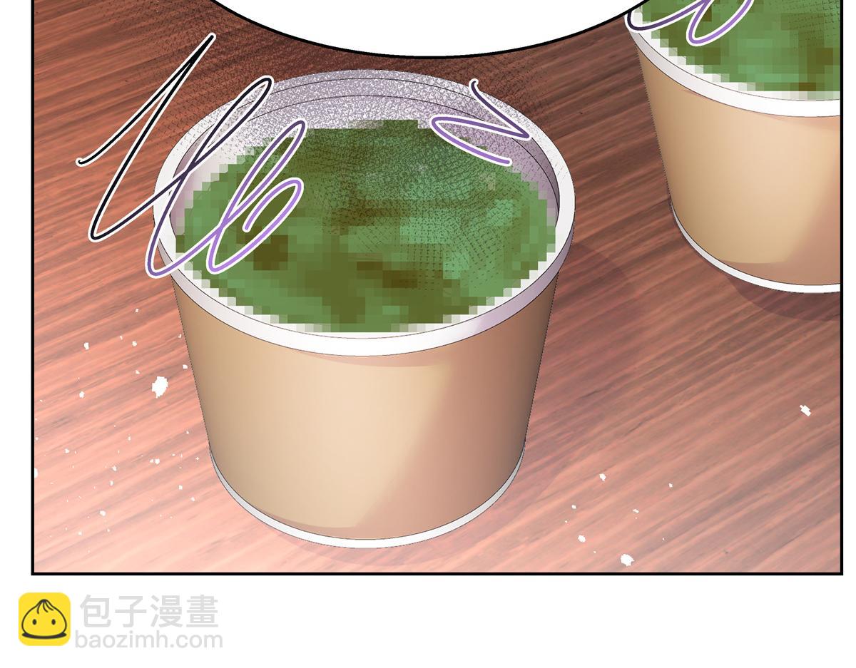 🍸国民校草是女生 第246话 化装舞会？ 第18页