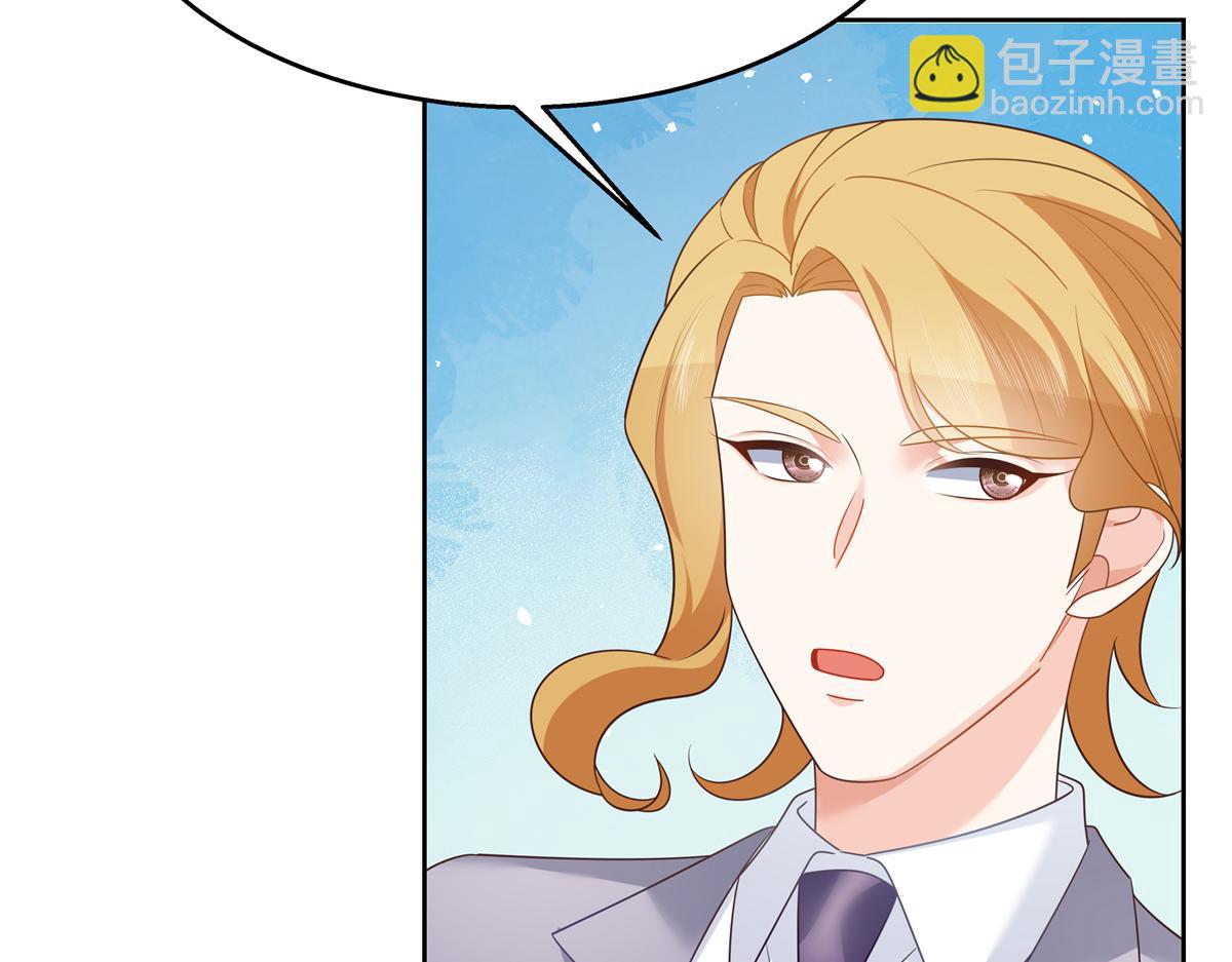 🍸国民校草是女生 第246话 化装舞会？ 第37页