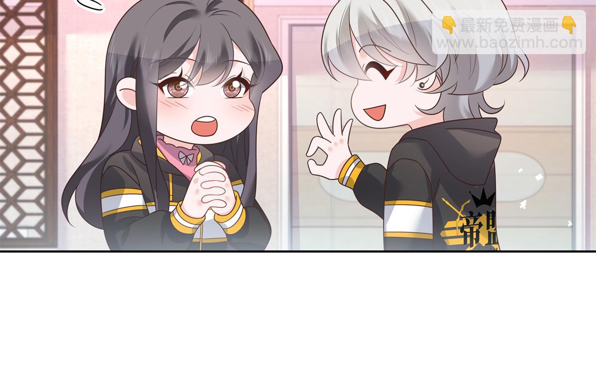🍸国民校草是女生 第248话命运就是充满擦肩而过 第30页