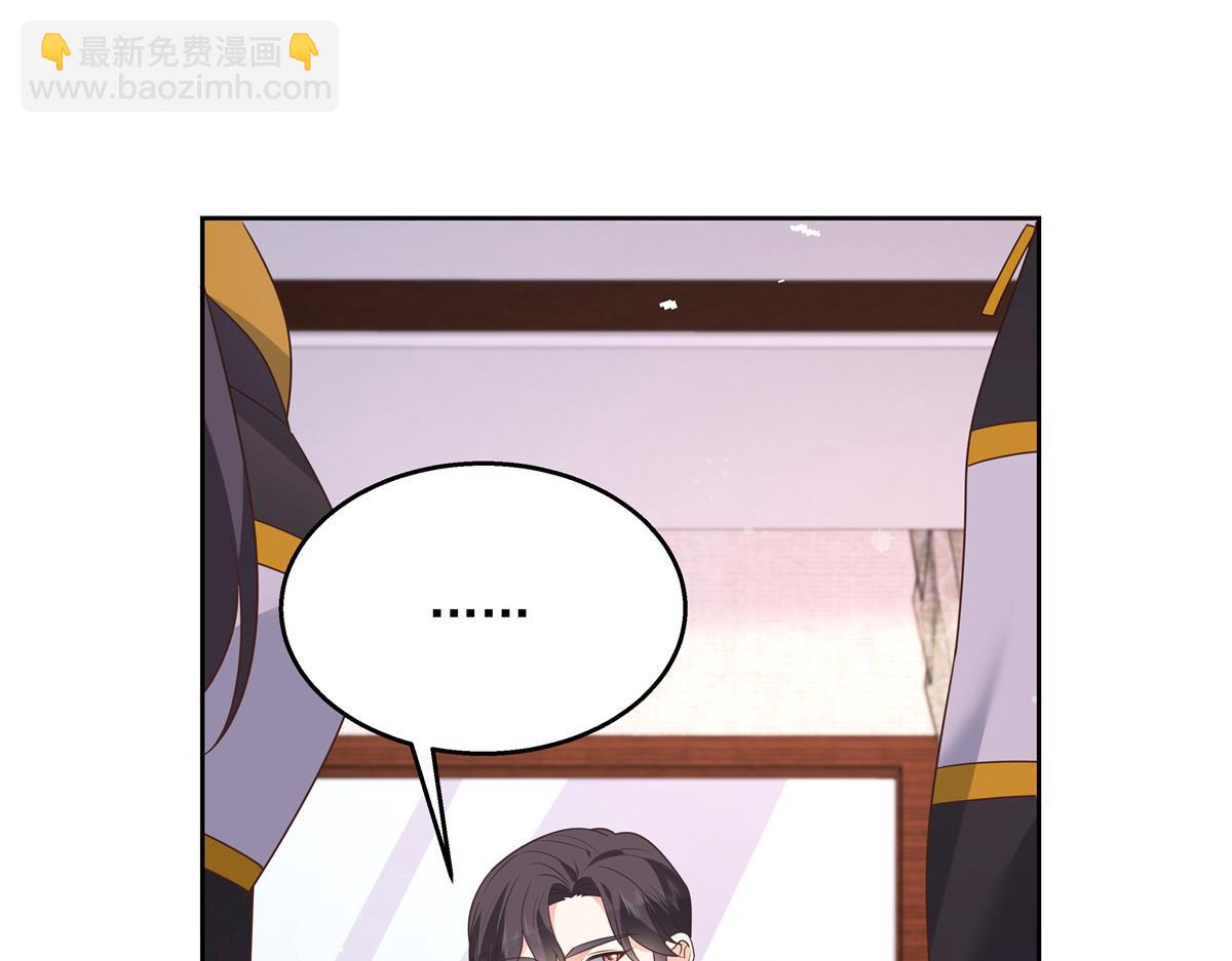 🍸国民校草是女生 第248话命运就是充满擦肩而过 第31页