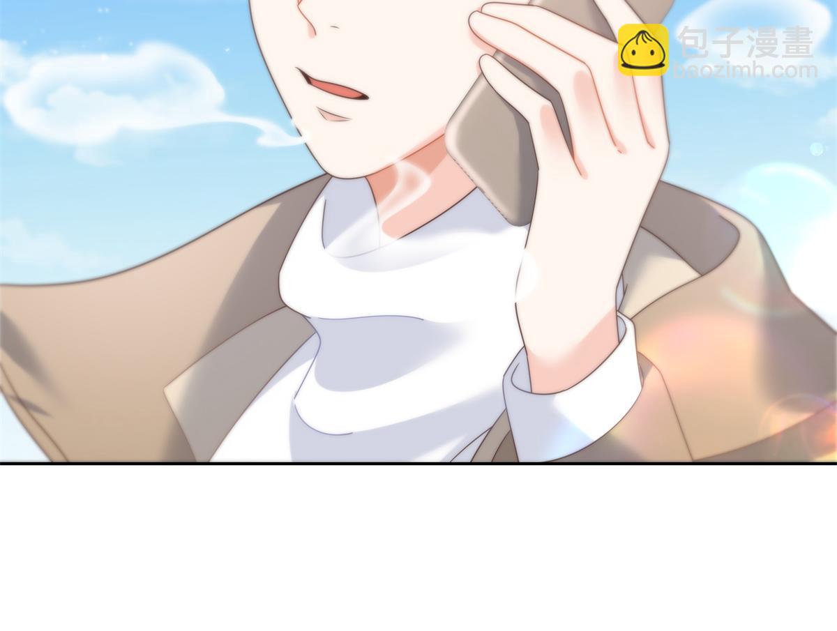 🍸国民校草是女生 第248话命运就是充满擦肩而过 第41页