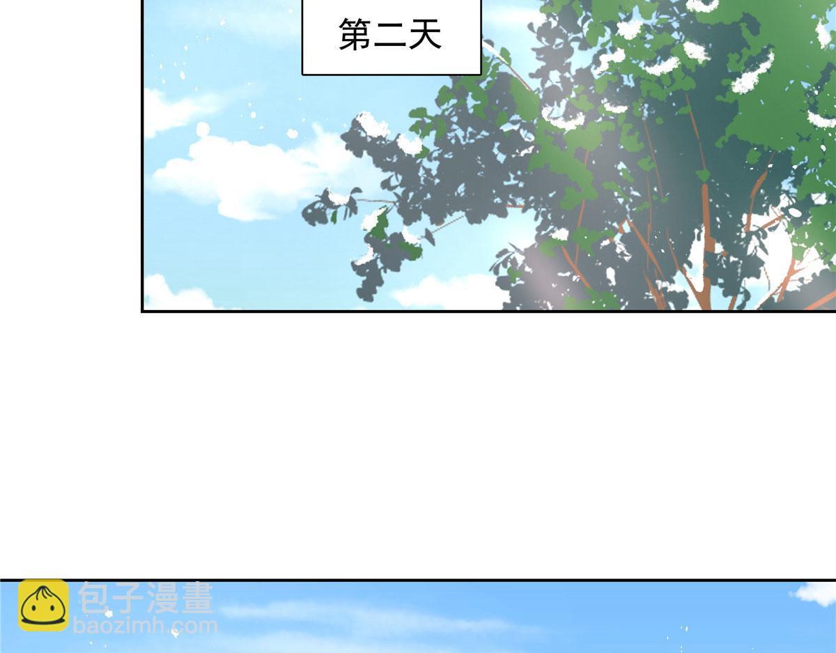 🍸国民校草是女生 250 以前我都忍着. 但今天 第34页