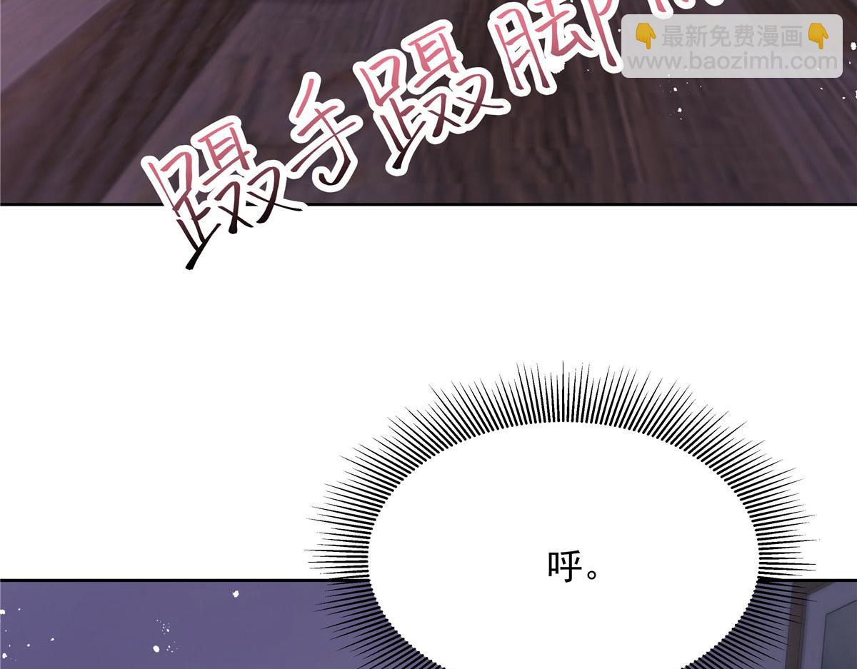 🍸国民校草是女生 250 以前我都忍着. 但今天 第38页