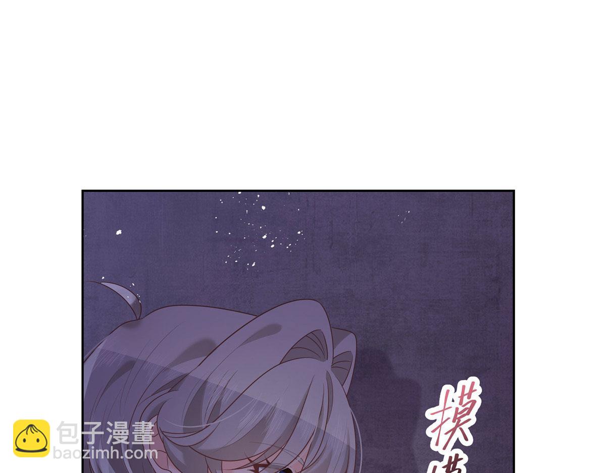 🍸国民校草是女生 250 以前我都忍着. 但今天 第46页