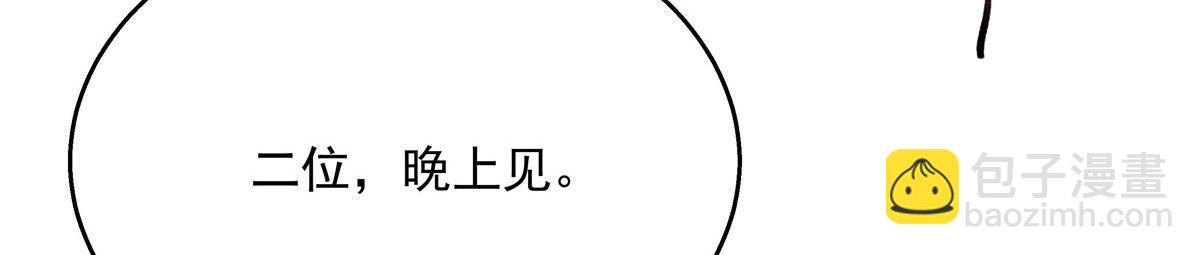 🍸国民校草是女生 250 以前我都忍着. 但今天 第7页