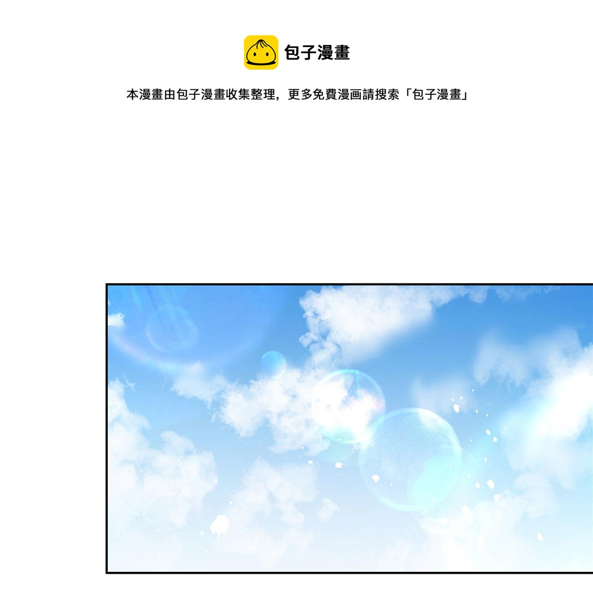 🍸国民校草是女生 252 下次在我面前洗澡 第1页