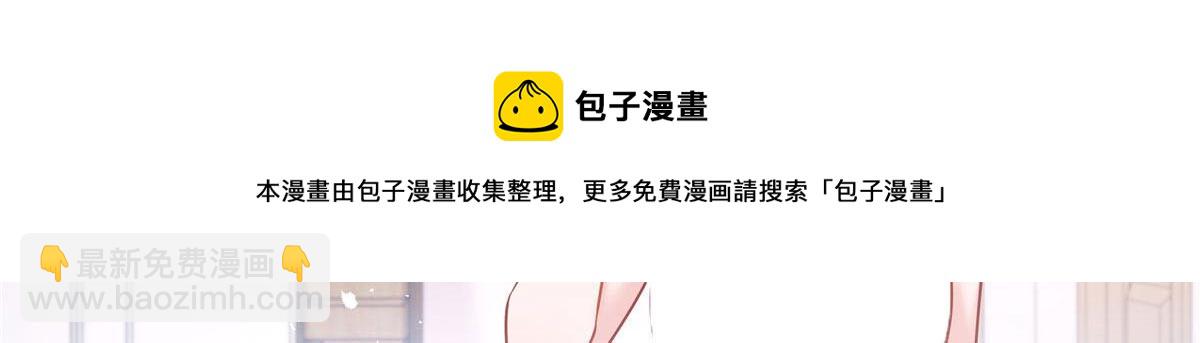 🍸国民校草是女生 252 下次在我面前洗澡 第17页