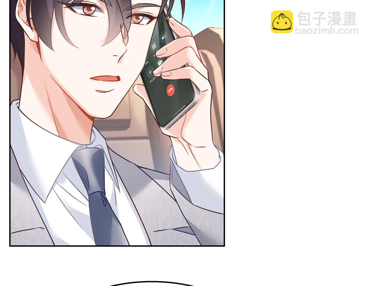 🍸国民校草是女生 252 下次在我面前洗澡 第19页
