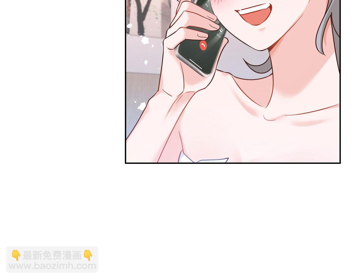 🍸国民校草是女生 252 下次在我面前洗澡 第22页