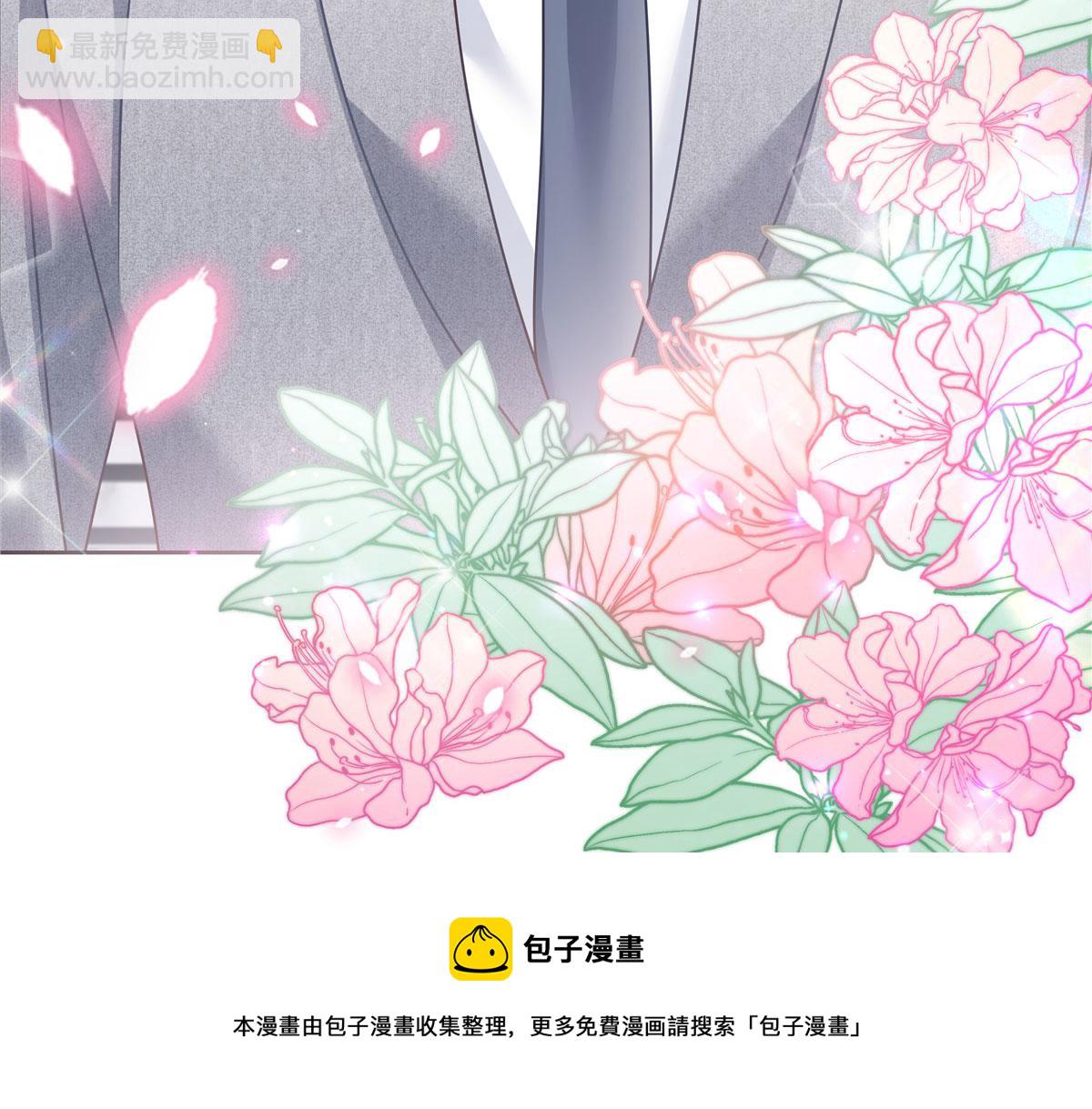 🍸国民校草是女生 252 下次在我面前洗澡 第49页