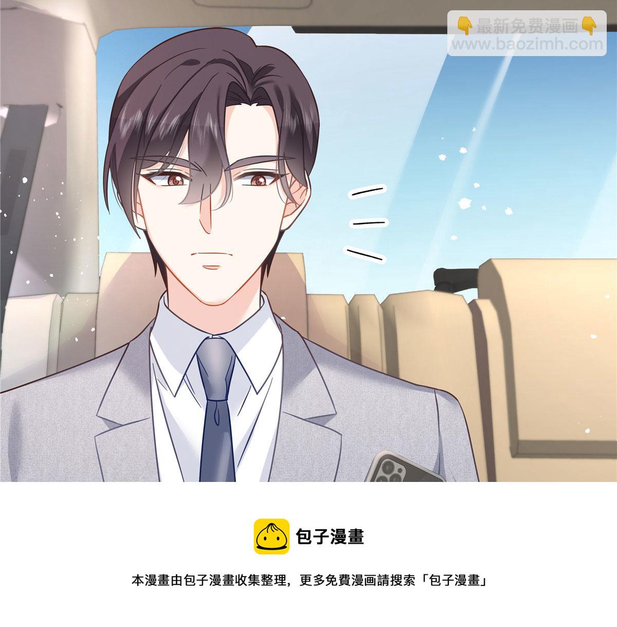 🍸国民校草是女生 252 下次在我面前洗澡 第5页
