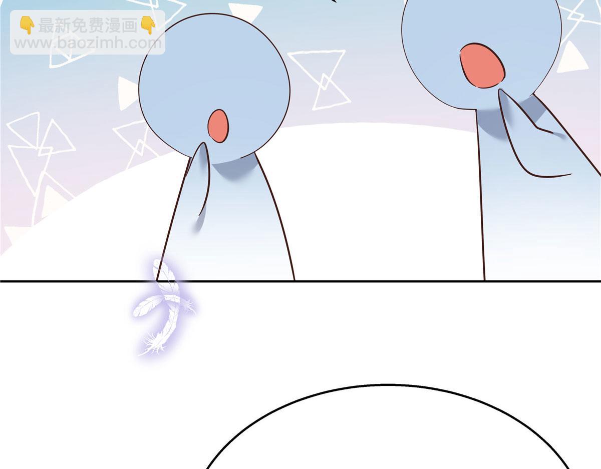 🍸国民校草是女生 254 化装舞会篇：猫鼠游戏 第11页