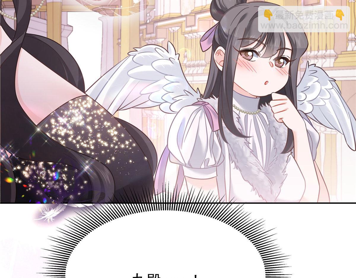 🍸国民校草是女生 254 化装舞会篇：猫鼠游戏 第14页