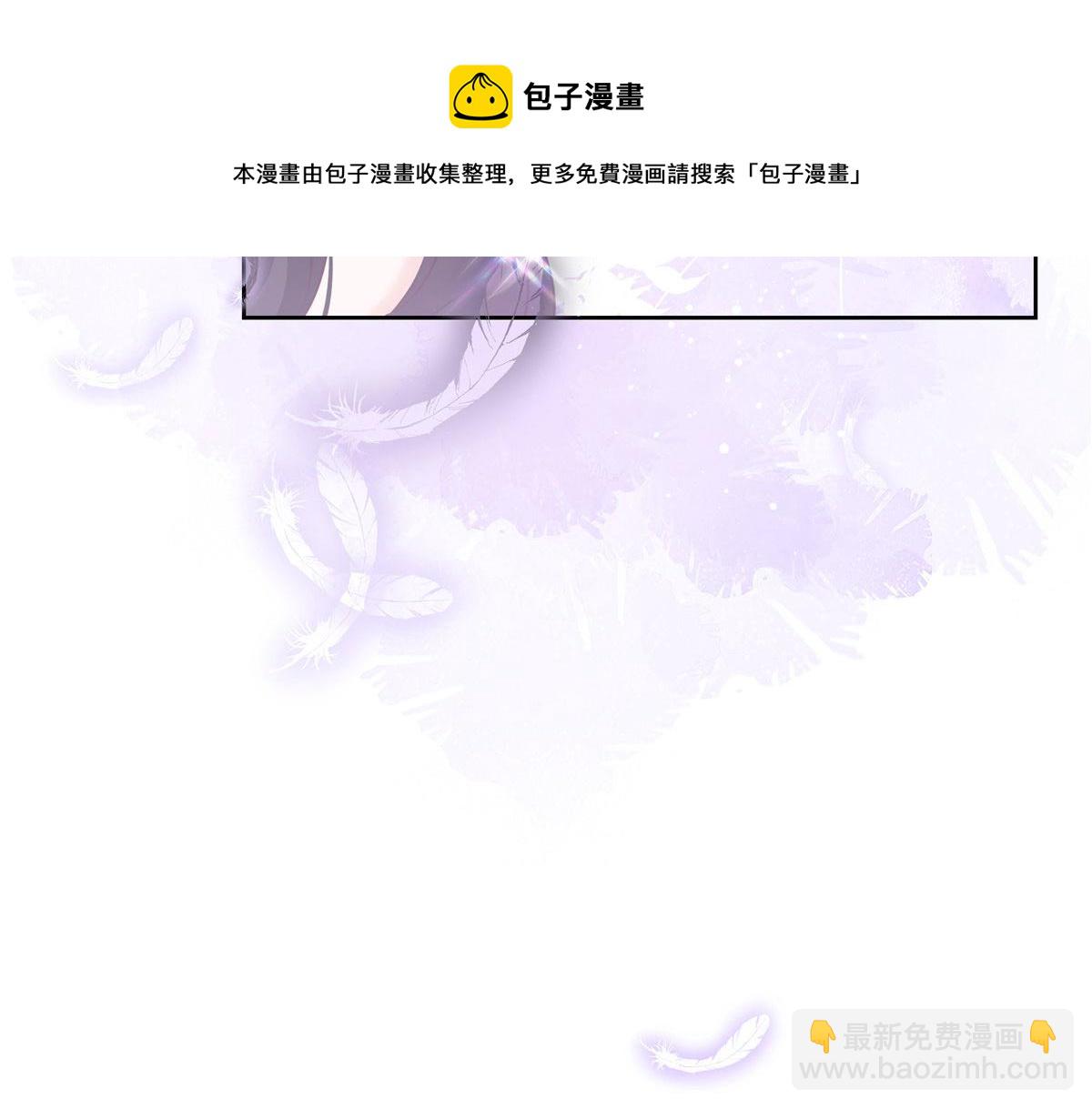 🍸国民校草是女生 254 化装舞会篇：猫鼠游戏 第17页