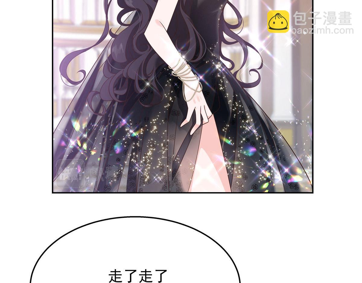 🍸国民校草是女生 254 化装舞会篇：猫鼠游戏 第20页
