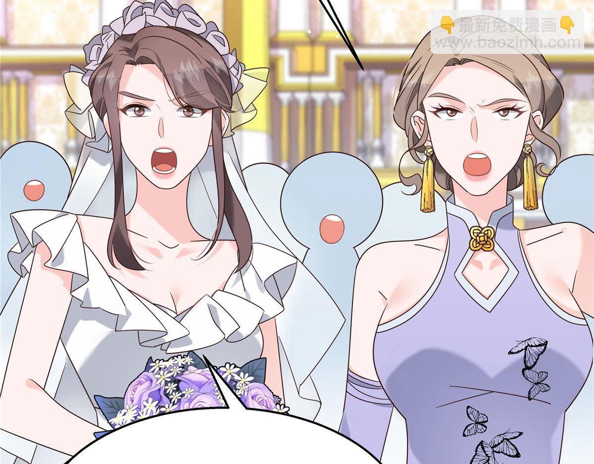 🍸国民校草是女生 254 化装舞会篇：猫鼠游戏 第24页