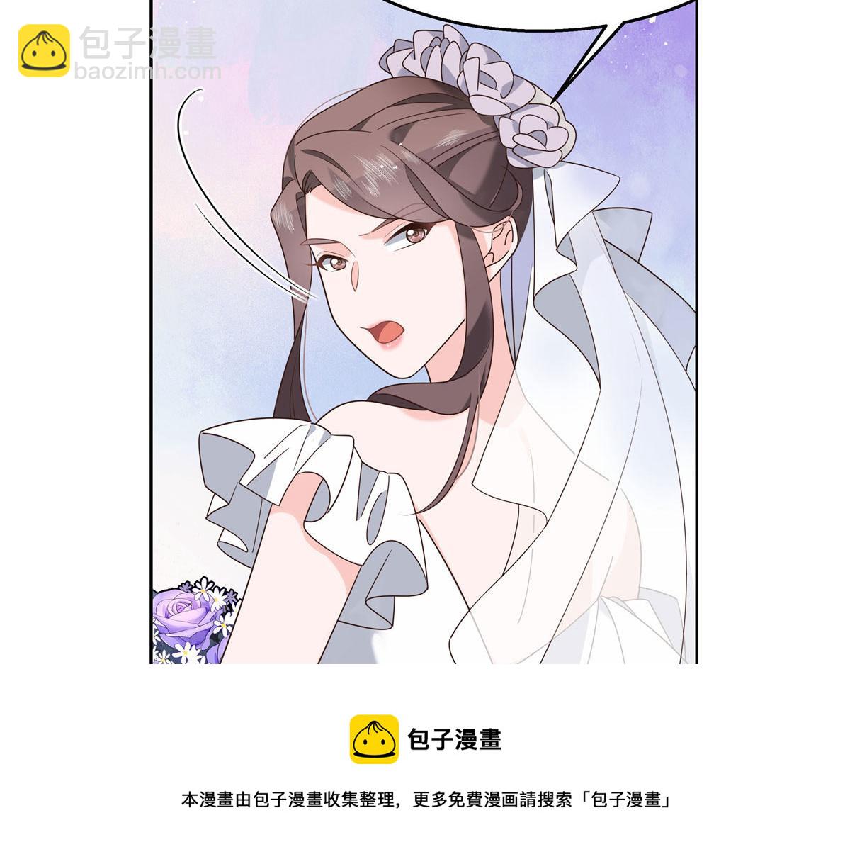 🍸国民校草是女生 254 化装舞会篇：猫鼠游戏 第29页