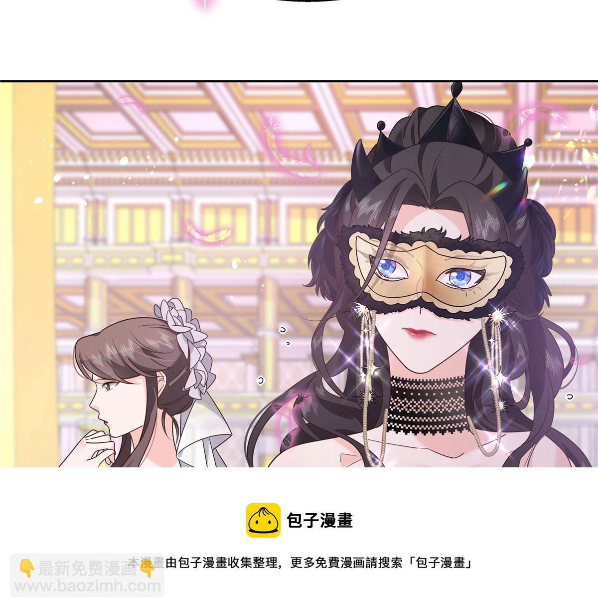 🍸国民校草是女生 254 化装舞会篇：猫鼠游戏 第33页