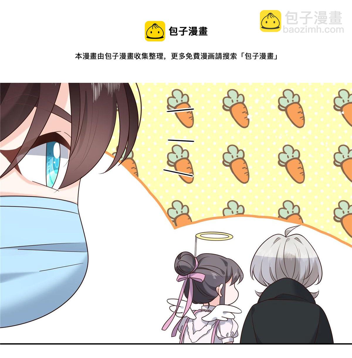 🍸国民校草是女生 254 化装舞会篇：猫鼠游戏 第37页