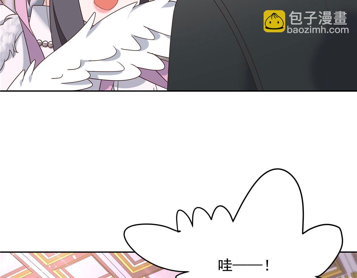 🍸国民校草是女生 254 化装舞会篇：猫鼠游戏 第44页