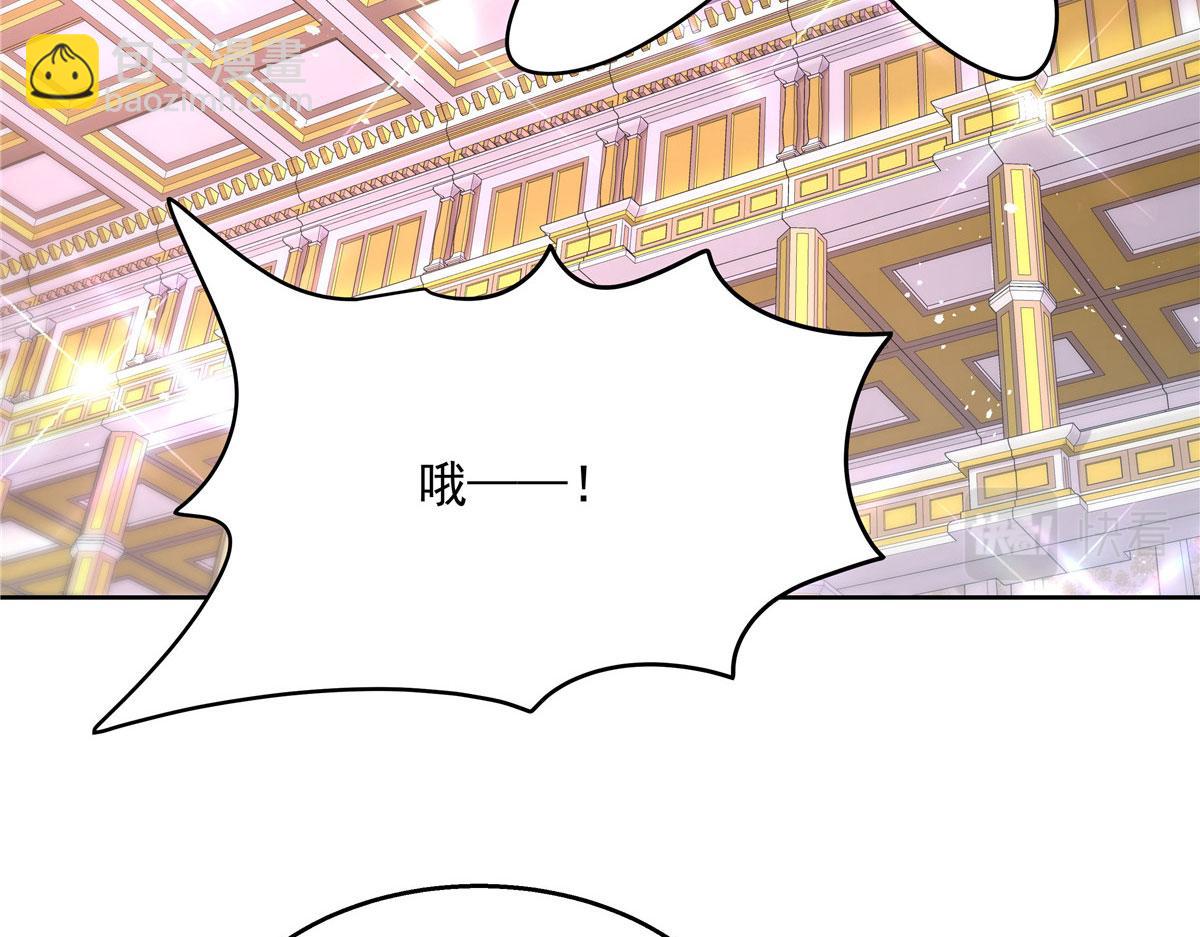 🍸国民校草是女生 254 化装舞会篇：猫鼠游戏 第46页