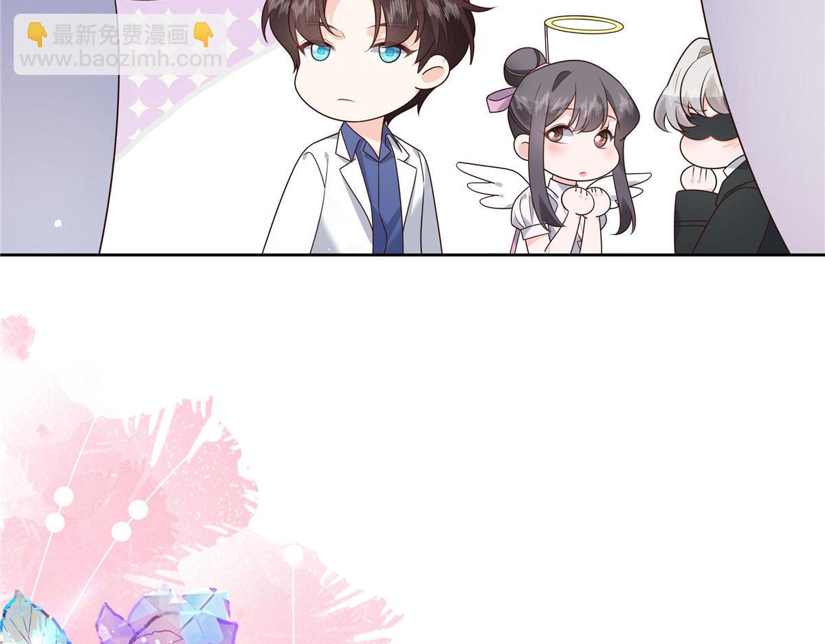 🍸国民校草是女生 254 化装舞会篇：猫鼠游戏 第48页