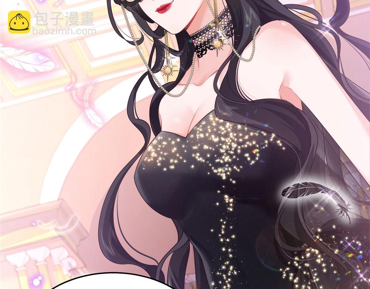 🍸国民校草是女生 254 化装舞会篇：猫鼠游戏 第6页