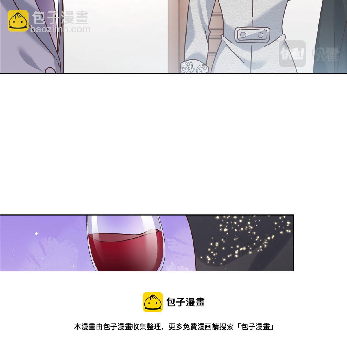 🍸国民校草是女生 256 化装舞会篇：求人的态度 第13页