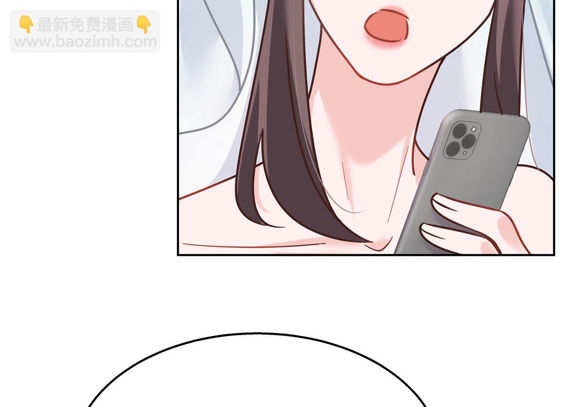 🍸国民校草是女生 256 化装舞会篇：求人的态度 第22页