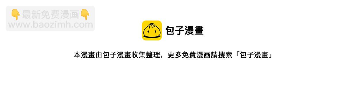 🍸国民校草是女生 256 化装舞会篇：求人的态度 第25页
