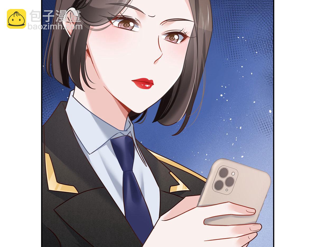 🍸国民校草是女生 256 化装舞会篇：求人的态度 第28页