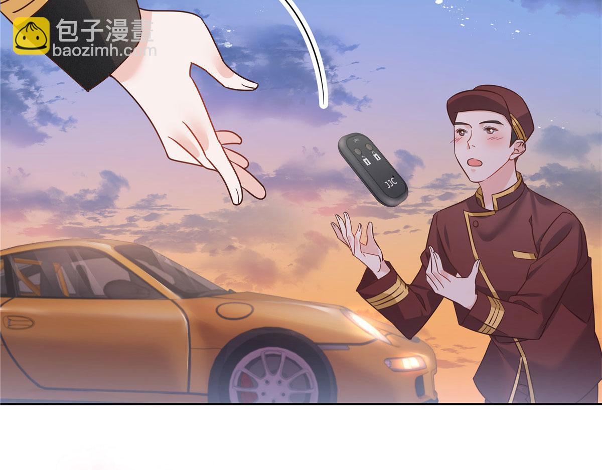 🍸国民校草是女生 256 化装舞会篇：求人的态度 第30页