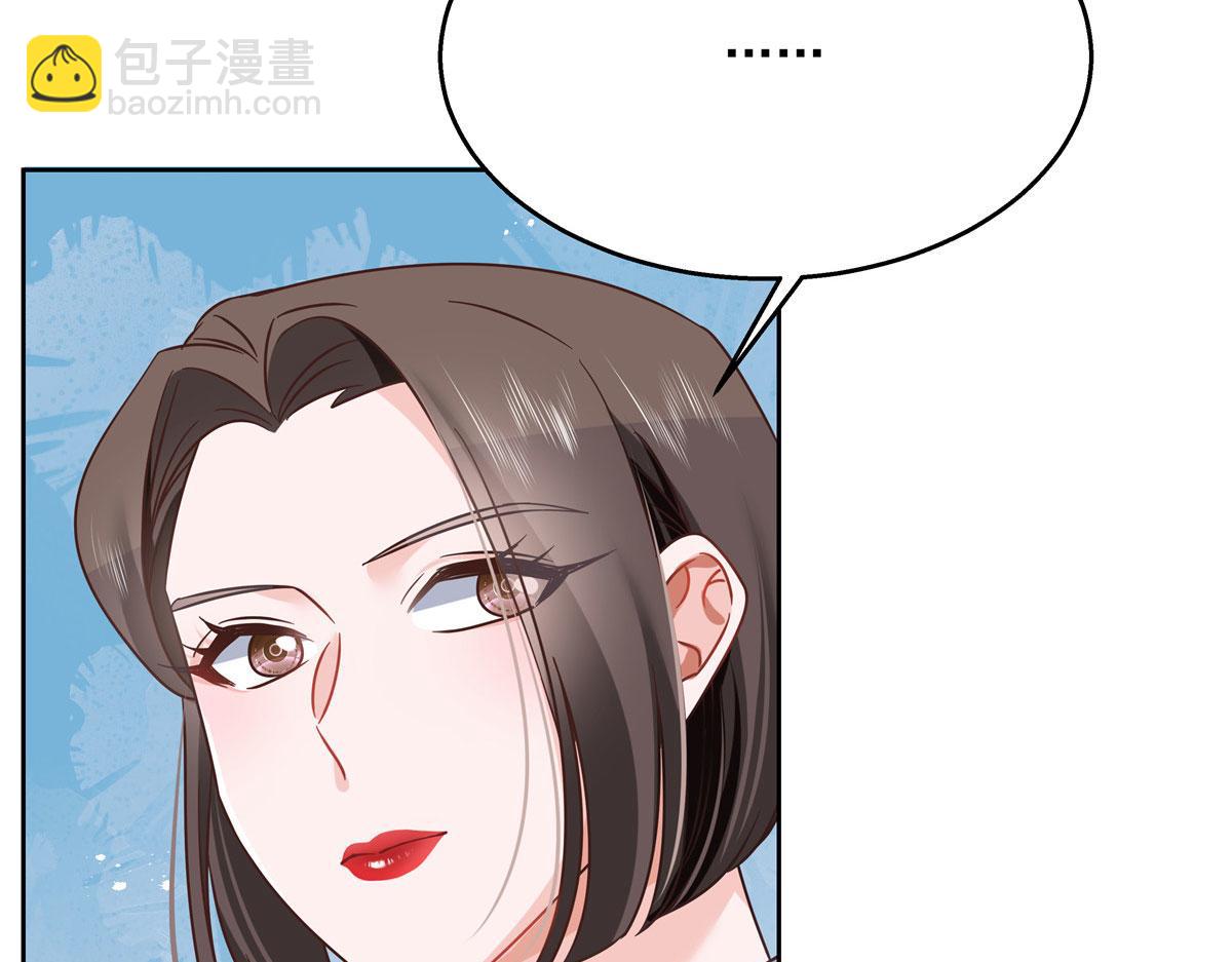 🍸国民校草是女生 256 化装舞会篇：求人的态度 第42页