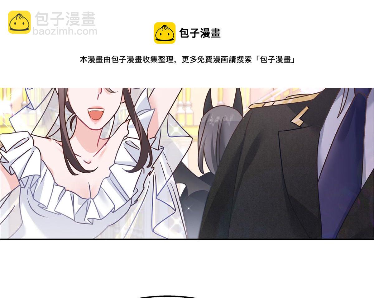 🍸国民校草是女生 256 化装舞会篇：求人的态度 第45页