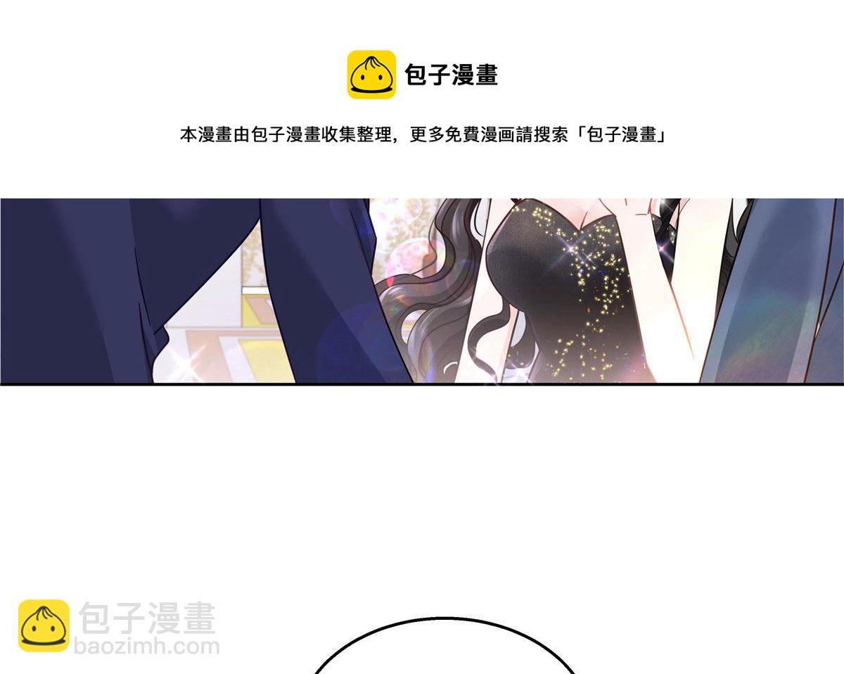 🍸国民校草是女生 256 化装舞会篇：求人的态度 第49页