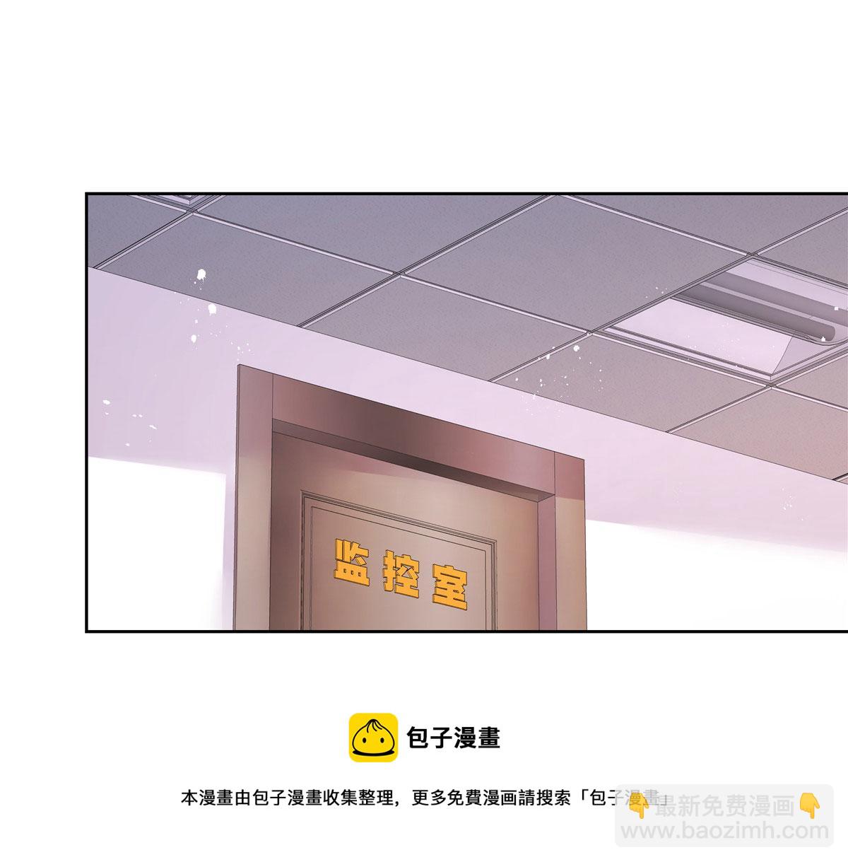 🍸国民校草是女生 256 化装舞会篇：求人的态度 第5页