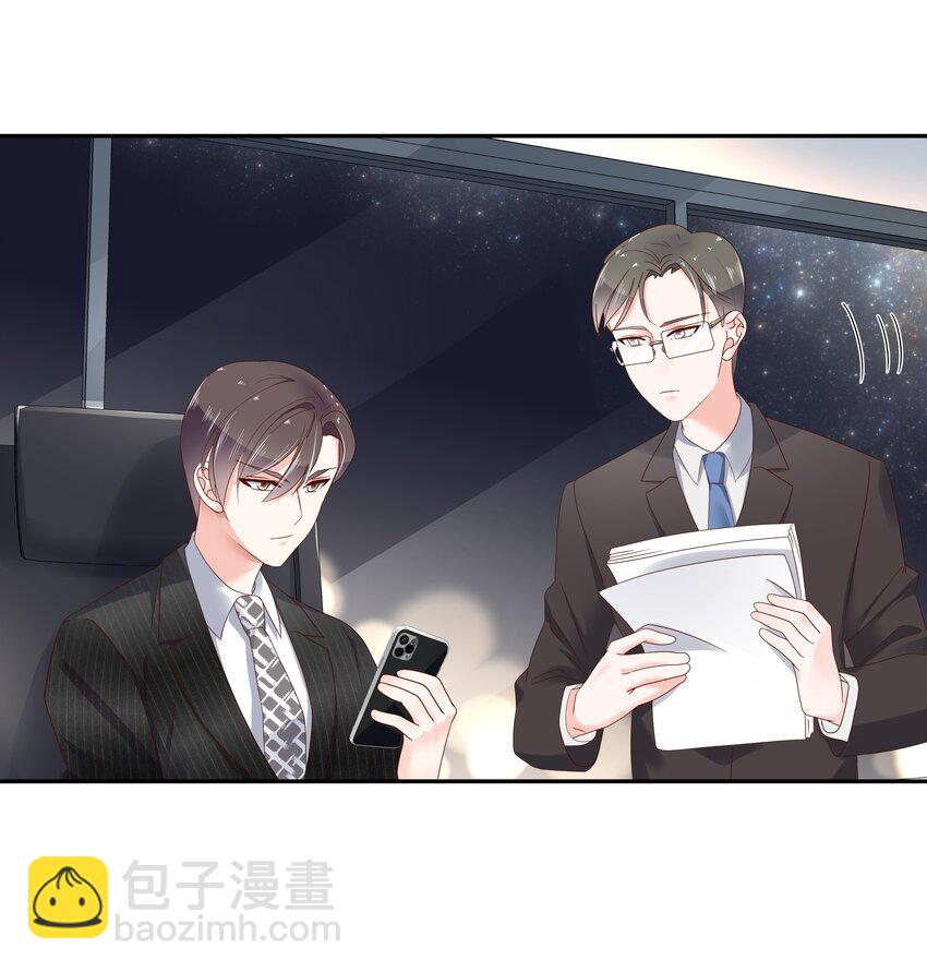 🍸国民校草是女生 第二十七话 亲密关系？ 第8页