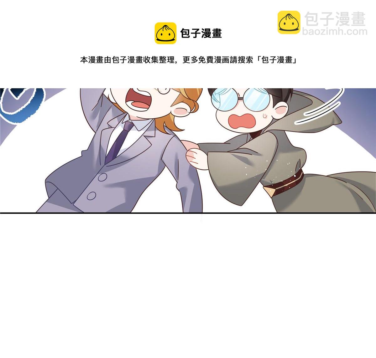 🍸国民校草是女生 260 摸傅九的“道具” 第17页