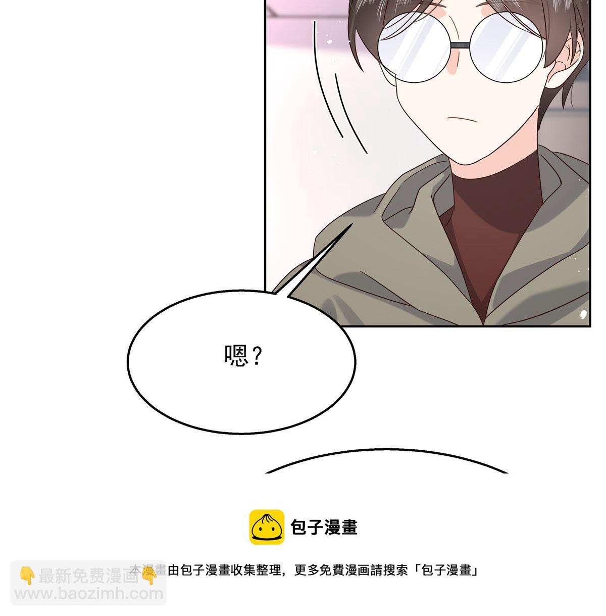 🍸国民校草是女生 260 摸傅九的“道具” 第21页