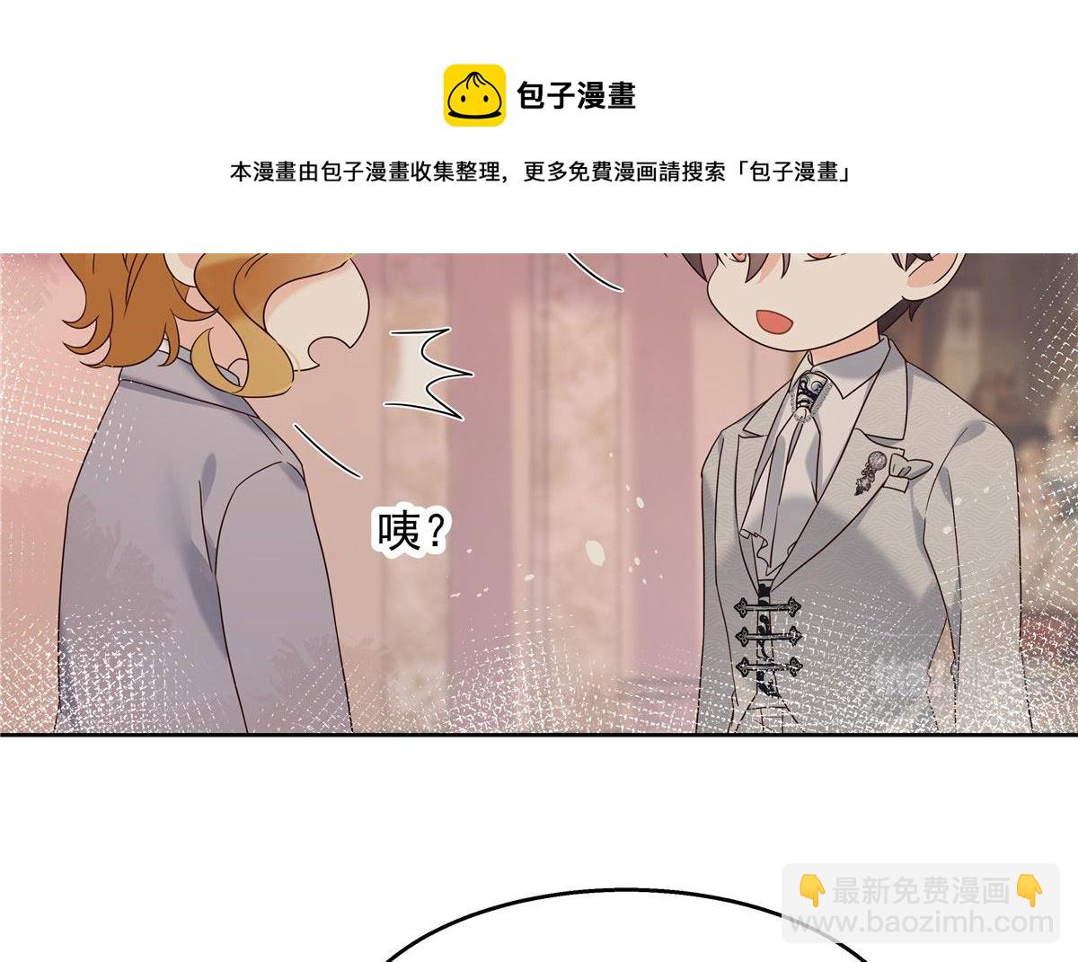 🍸国民校草是女生 260 摸傅九的“道具” 第33页