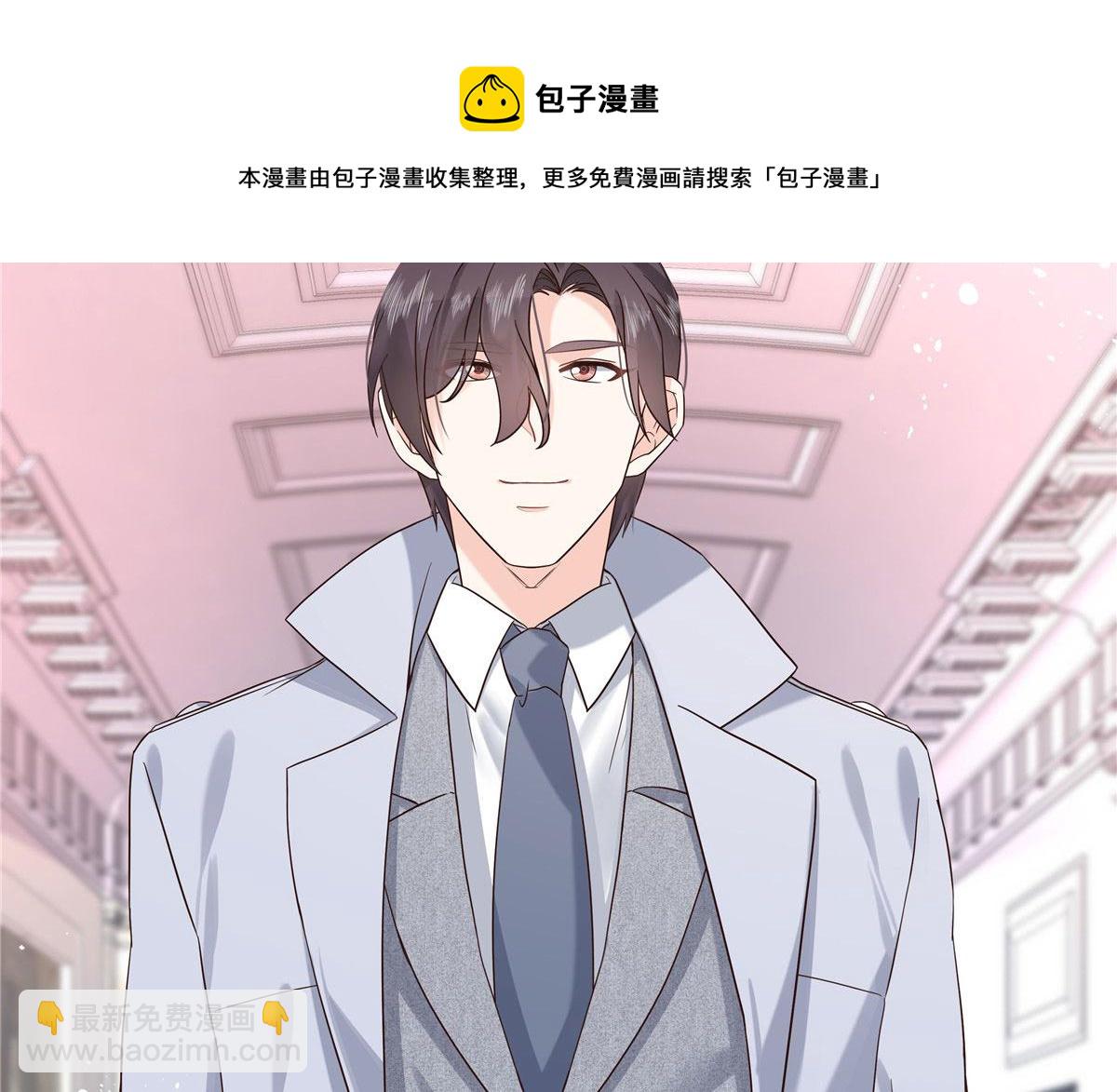 🍸国民校草是女生 260 摸傅九的“道具” 第45页