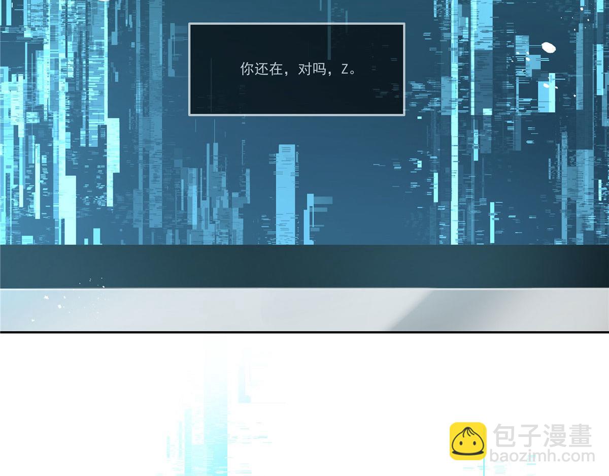 🍸国民校草是女生 264 就因为我是个女人？ 第12页