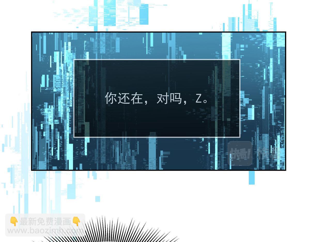 🍸国民校草是女生 264 就因为我是个女人？ 第14页