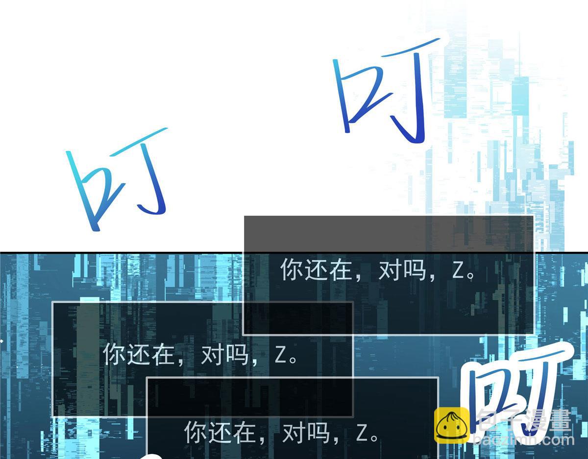 🍸国民校草是女生 264 就因为我是个女人？ 第17页