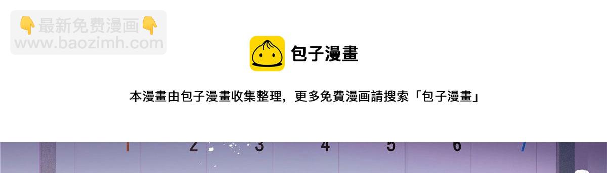 🍸国民校草是女生 264 就因为我是个女人？ 第21页