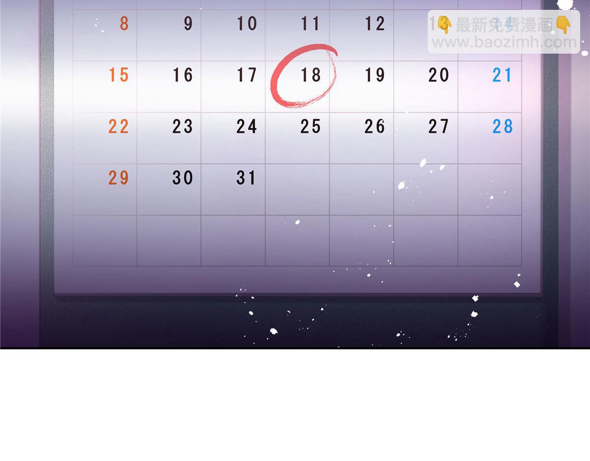 🍸国民校草是女生 264 就因为我是个女人？ 第22页